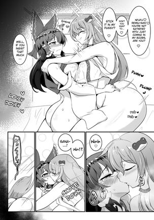 Reimu-san, ecchi shimashou! Page #14