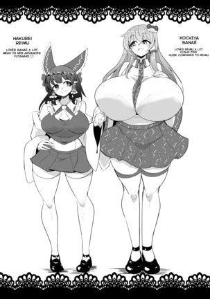 Reimu-san, ecchi shimashou! Page #24