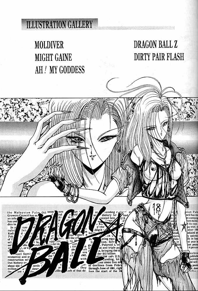 Rakugaki Trap Saikyou Muteki Alpha