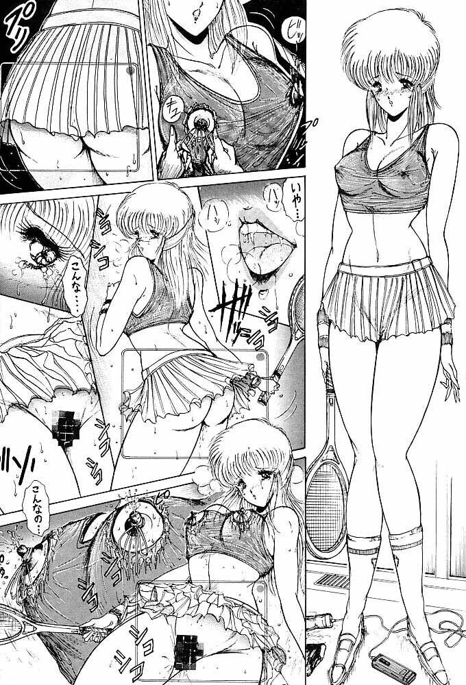 Rakugaki Trap Saikyou Muteki Alpha
