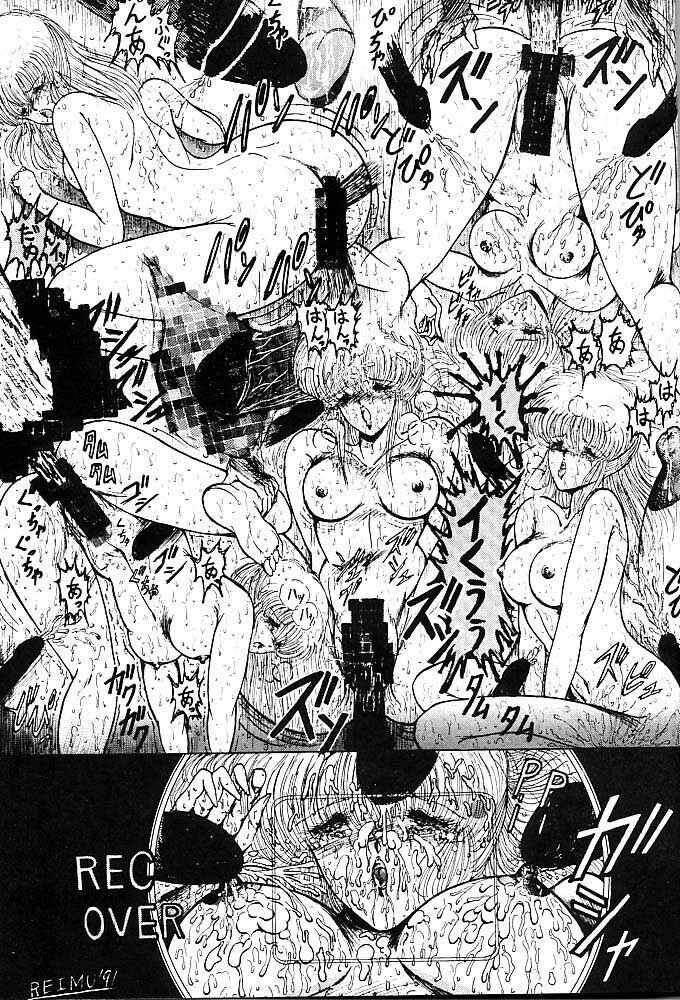 Rakugaki Trap Saikyou Muteki Alpha