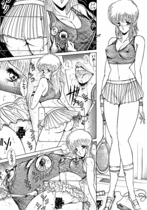 Rakugaki Trap Saikyou Muteki Alpha Page #59