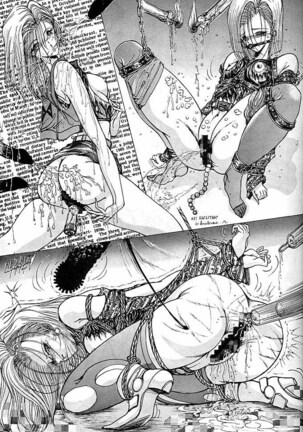 Rakugaki Trap Saikyou Muteki Alpha - Page 42