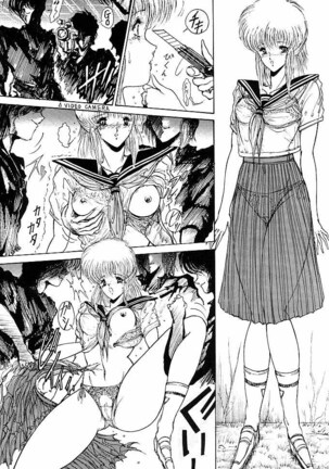 Rakugaki Trap Saikyou Muteki Alpha - Page 55