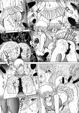 Rakugaki Trap Saikyou Muteki Alpha Page #60