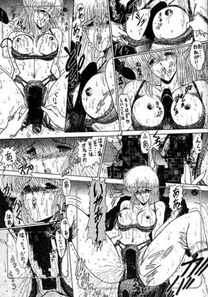 Rakugaki Trap Saikyou Muteki Alpha - Page 62