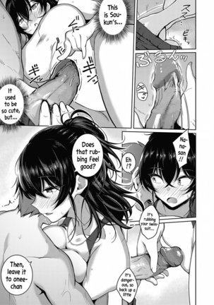 Onee-chan wa Shinpaishou (decensored) - Page 11