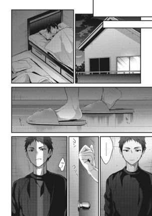 Watashi no Zenbu Oshiete Ageru - I'll Tell You All of Me Page #41