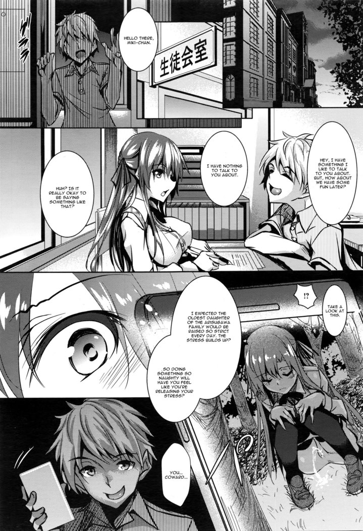 Saint Yurigaoka Jogakuen Seido-kai Chapter 1