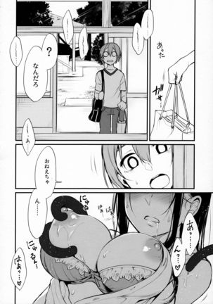 Image 1855896