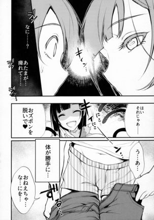Image 1855893