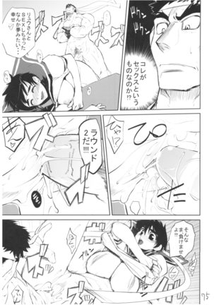 Hyoco Road Soushuuhen - Page 74