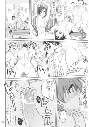 Hyoco Road Soushuuhen - Page 75