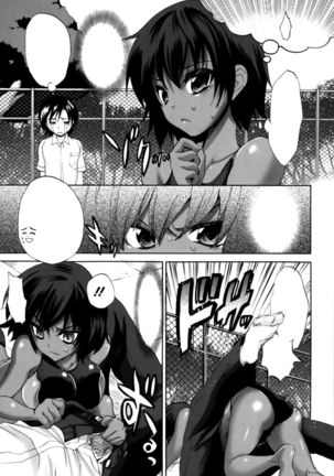 Akaneiro Pool Page #5