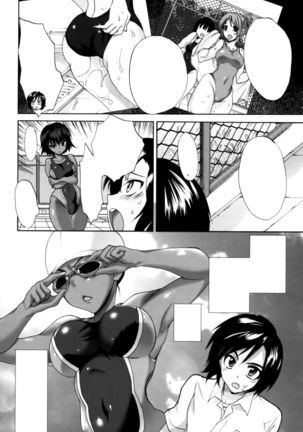 Akaneiro Pool Page #2