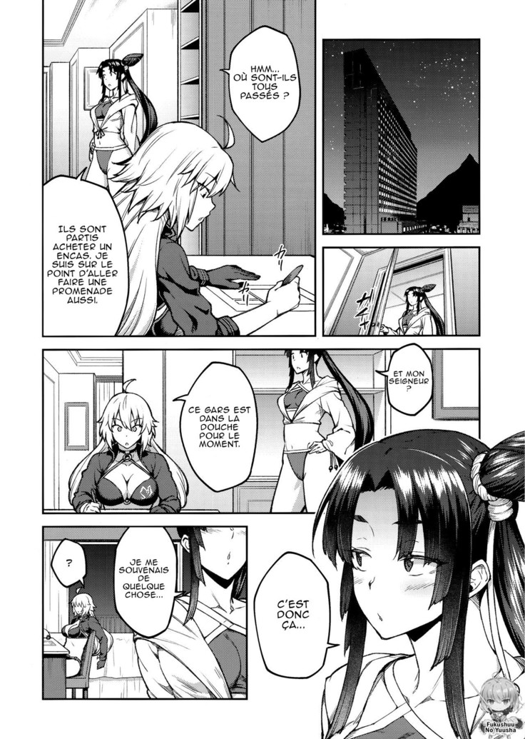 Chaldea Life III