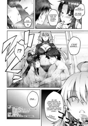 Chaldea Life III - Page 25