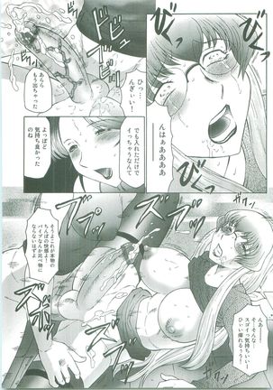 Futagami ~Futanari Onna Kyoushi Zecchou Hiroku~ Page #28