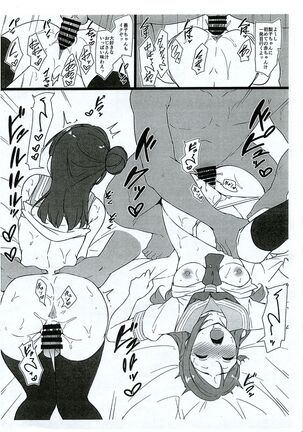 Rinkan Riko to Yoshiko Rakugaki Kopī Hon - Page 11