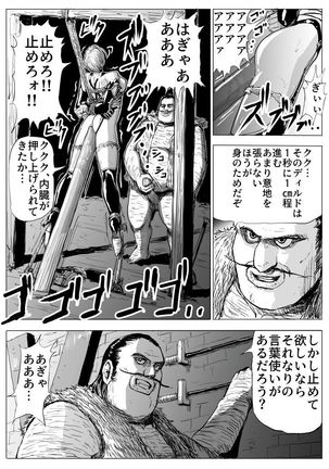 Image 8283493
