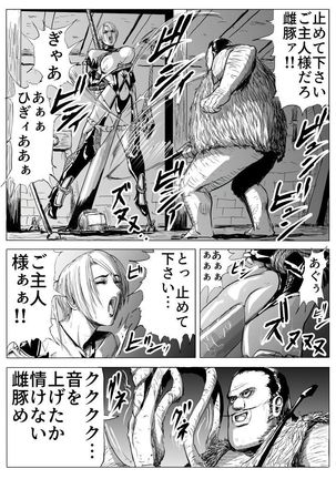 Image 8283494