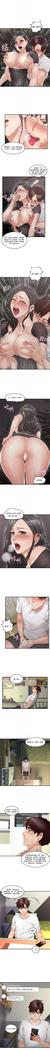 나를 달래 줘 | SOOTHE ME Ch. 11