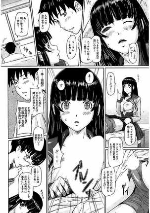 ハーレムアソート おねだり発情スレンダ - Page 325