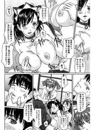 ハーレムアソート おねだり発情スレンダ - Page 157