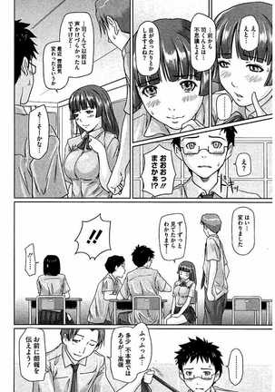 ハーレムアソート おねだり発情スレンダ Page #35