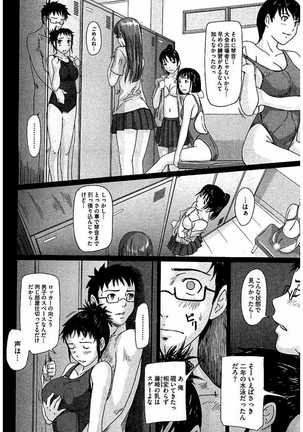 ハーレムアソート おねだり発情スレンダ - Page 55