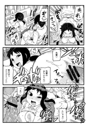 Toshoshitsu no Senpai to.
