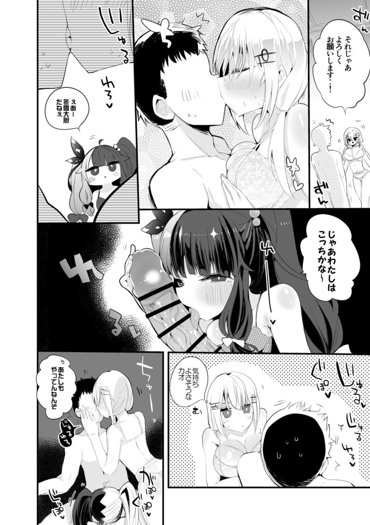 マジックラボ感謝祭