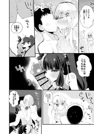 Image 10598939