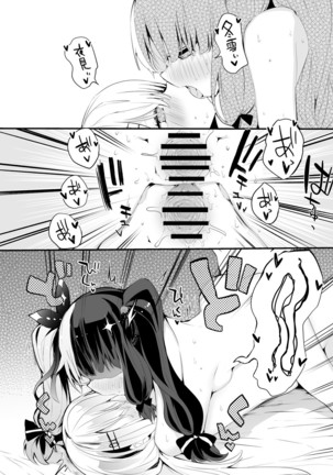 Image 10598947