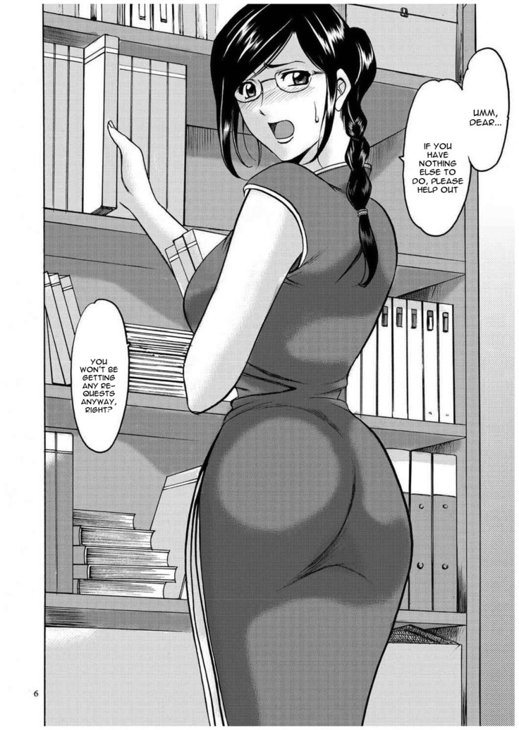 Sennyu Tsuma Satomi Kiroku Ch. 1-2