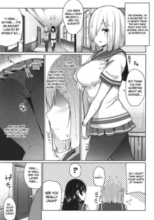 Hamakaze Kairaku ni Otsu ~Shiranai Ossan Teitoku Hen~ - Page 5