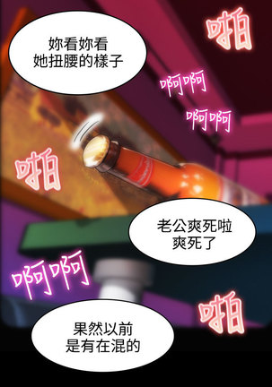 Mom cafe 第1話 中文 Page #11