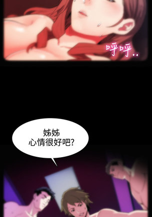 Mom cafe 第1話 中文 Page #12
