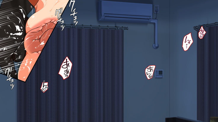 Nanika Iru!!! ~Toumei Ningen ni Ikasare Makuru Osanazuma! | 무언가 있어!!! ~투명인간에게 마구 가버리는 어린아내~