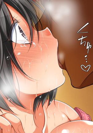 Nanika Iru!!! ~Toumei Ningen ni Ikasare Makuru Osanazuma! | 무언가 있어!!! ~투명인간에게 마구 가버리는 어린아내~ Page #156