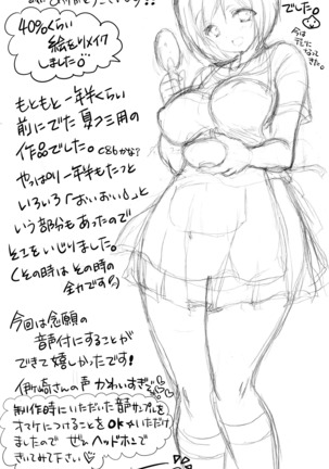 Nanika Iru!!! ~Toumei Ningen ni Ikasare Makuru Osanazuma! | 무언가 있어!!! ~투명인간에게 마구 가버리는 어린아내~ Page #211