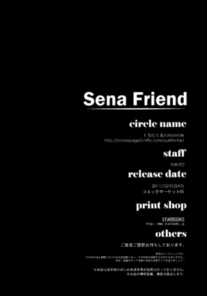 SenaFri Page #21