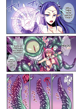 Futanari Majo Ultimate _ Futanari Witch Ultimate - Page 19