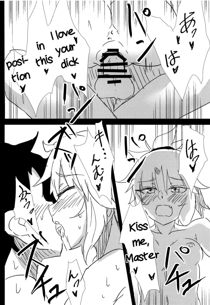 Samo-san to Onsen Yado de. | At the Hot Spring Inn With Surfer Mordred