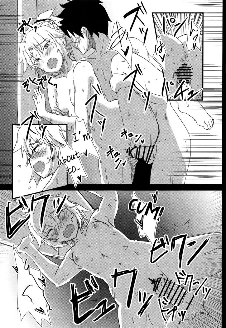 Samo-san to Onsen Yado de. | At the Hot Spring Inn With Surfer Mordred