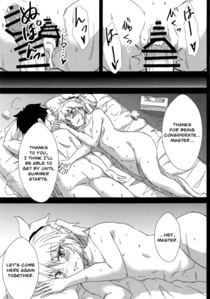 Samo-san to Onsen Yado de. | At the Hot Spring Inn With Surfer Mordred Page #17