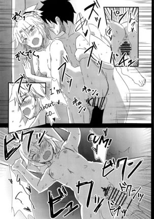 Samo-san to Onsen Yado de. | At the Hot Spring Inn With Surfer Mordred - Page 11