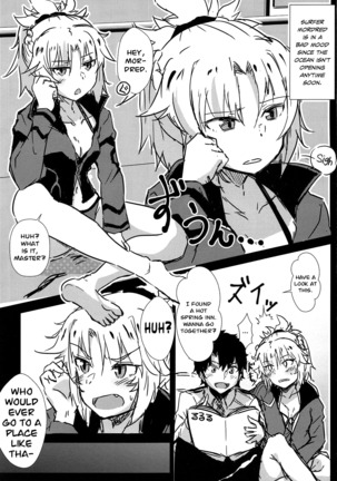 Samo-san to Onsen Yado de. | At the Hot Spring Inn With Surfer Mordred - Page 3