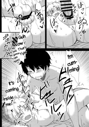 Samo-san to Onsen Yado de. | At the Hot Spring Inn With Surfer Mordred - Page 16