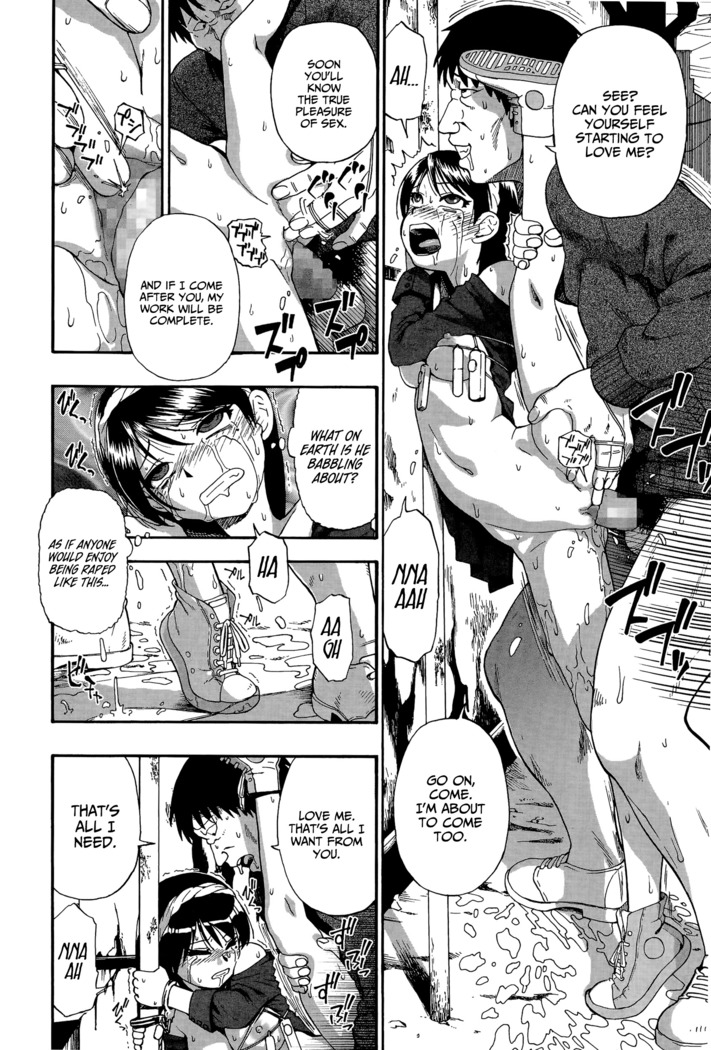 Back Street Alley Ch. 1